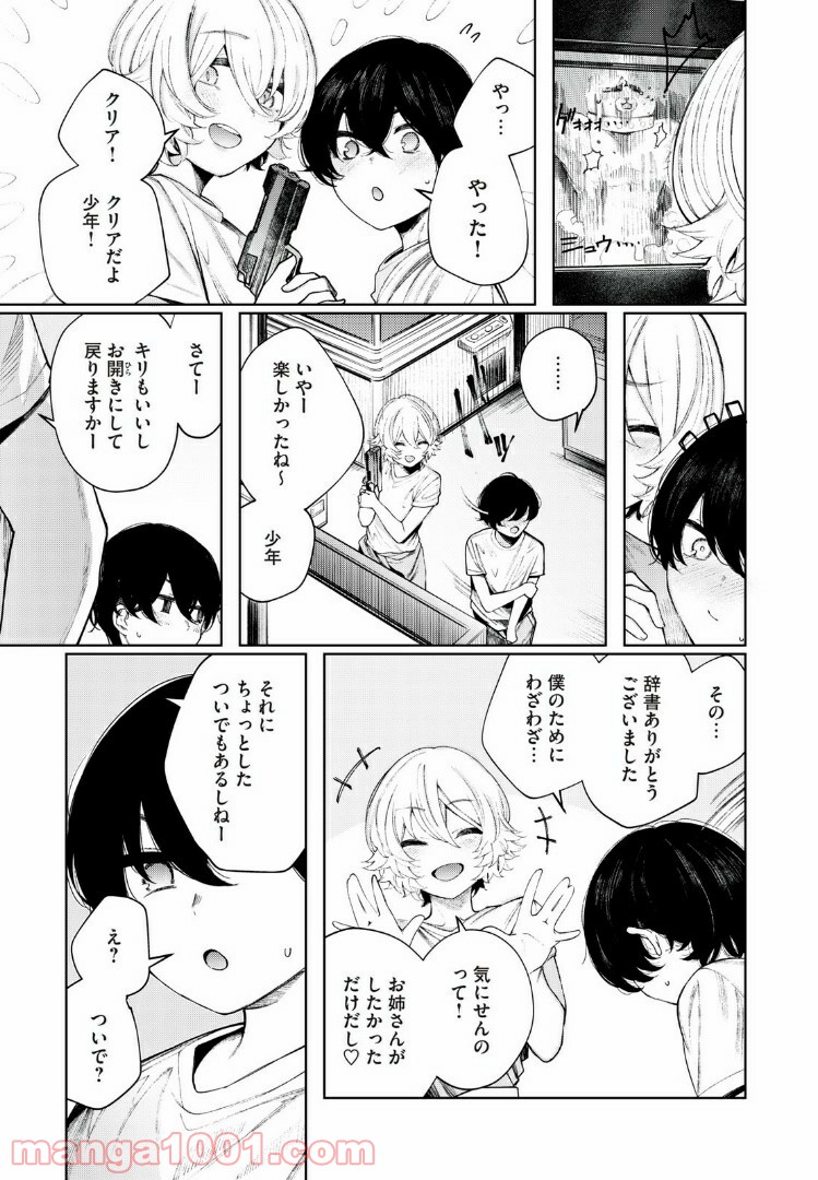 P13