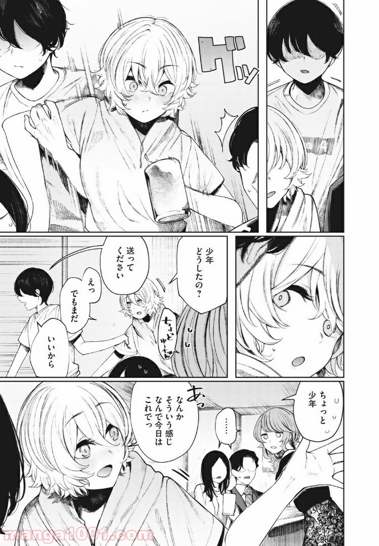 P13