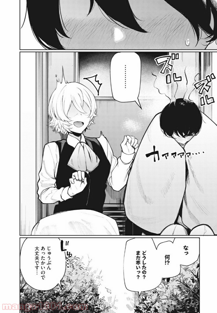 P14