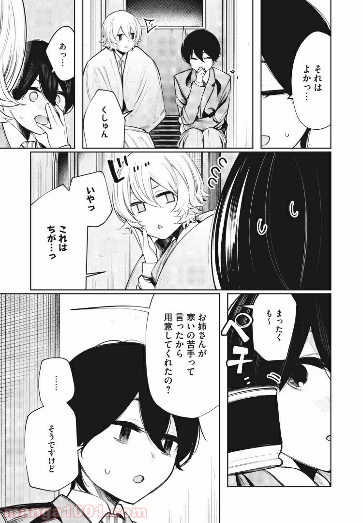 P9