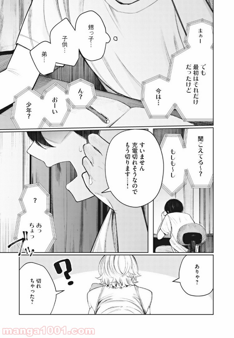P11