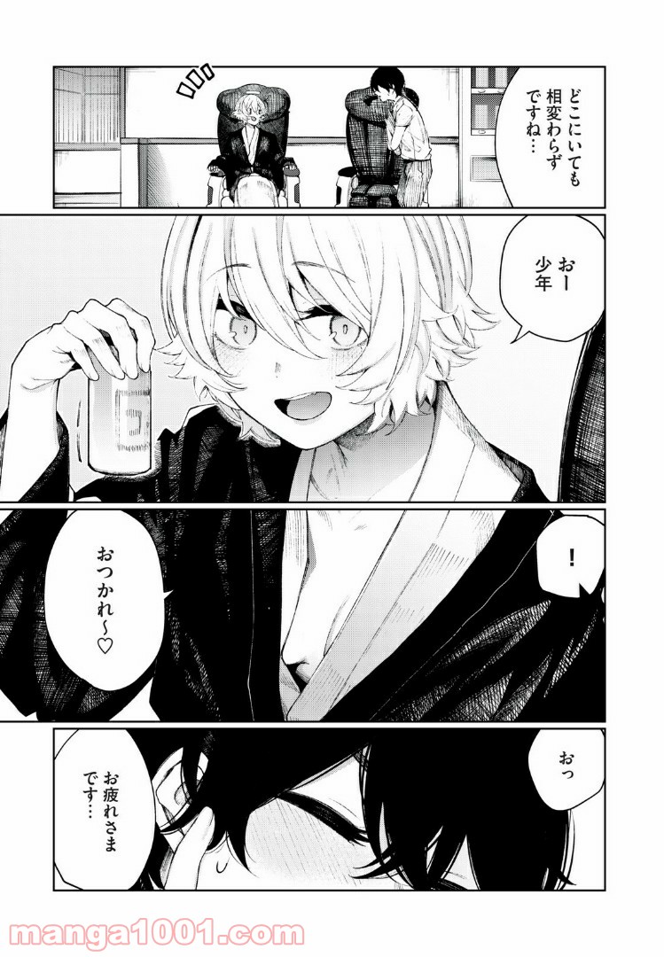 P3
