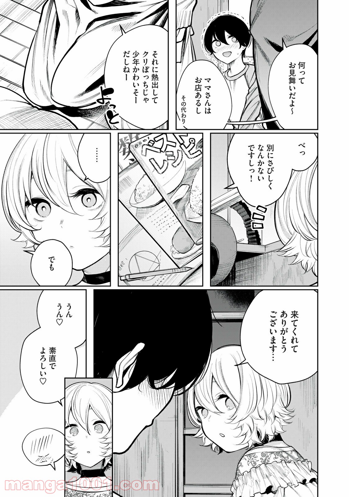 P5