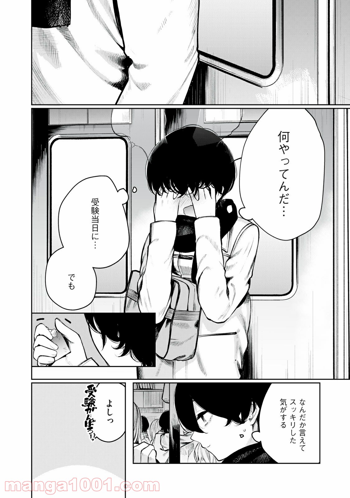 P14