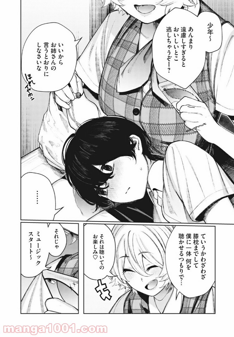 P12
