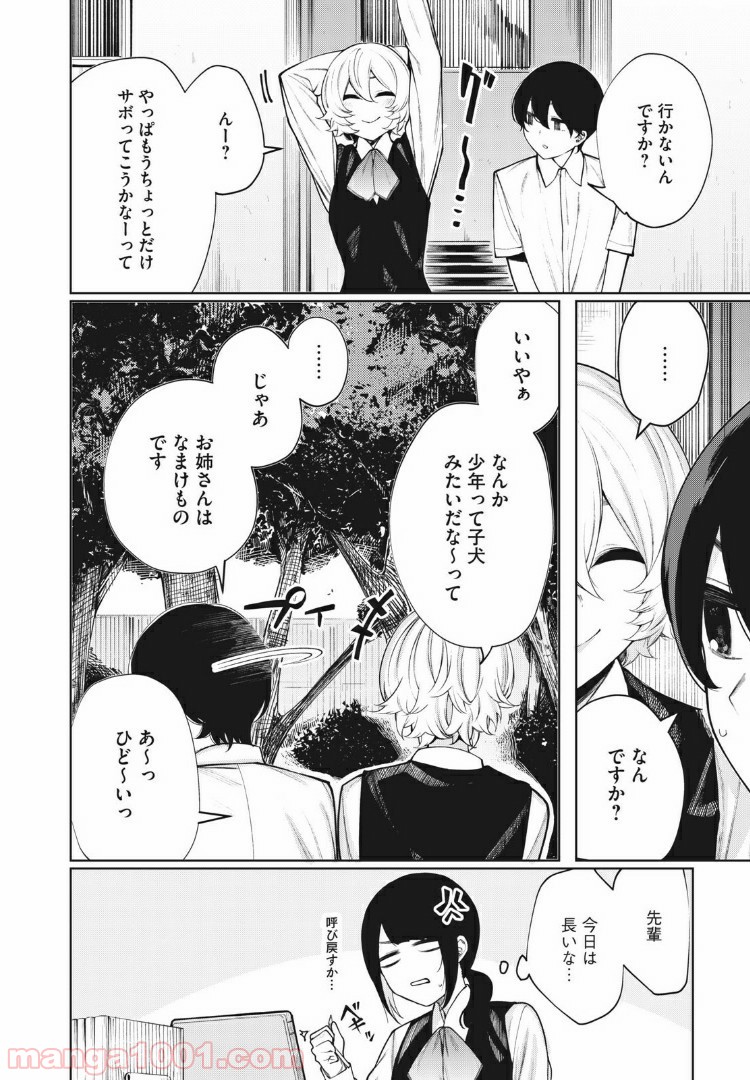 P14