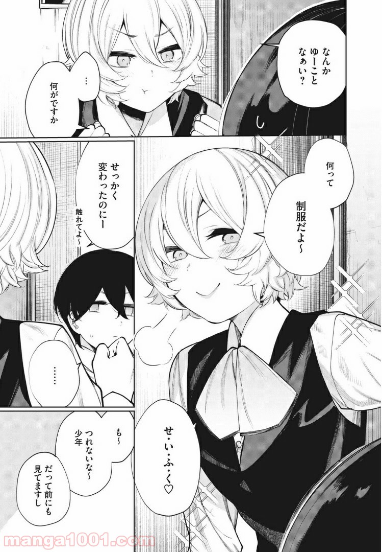 P5