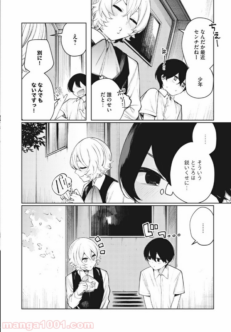 P6