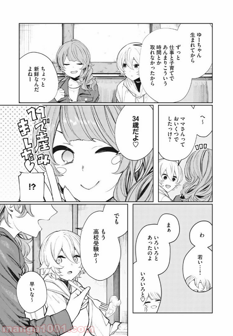 P9