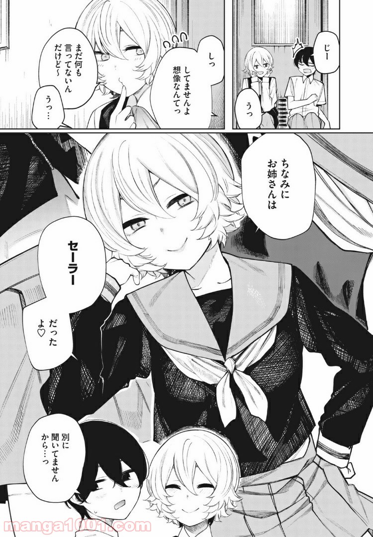 P7