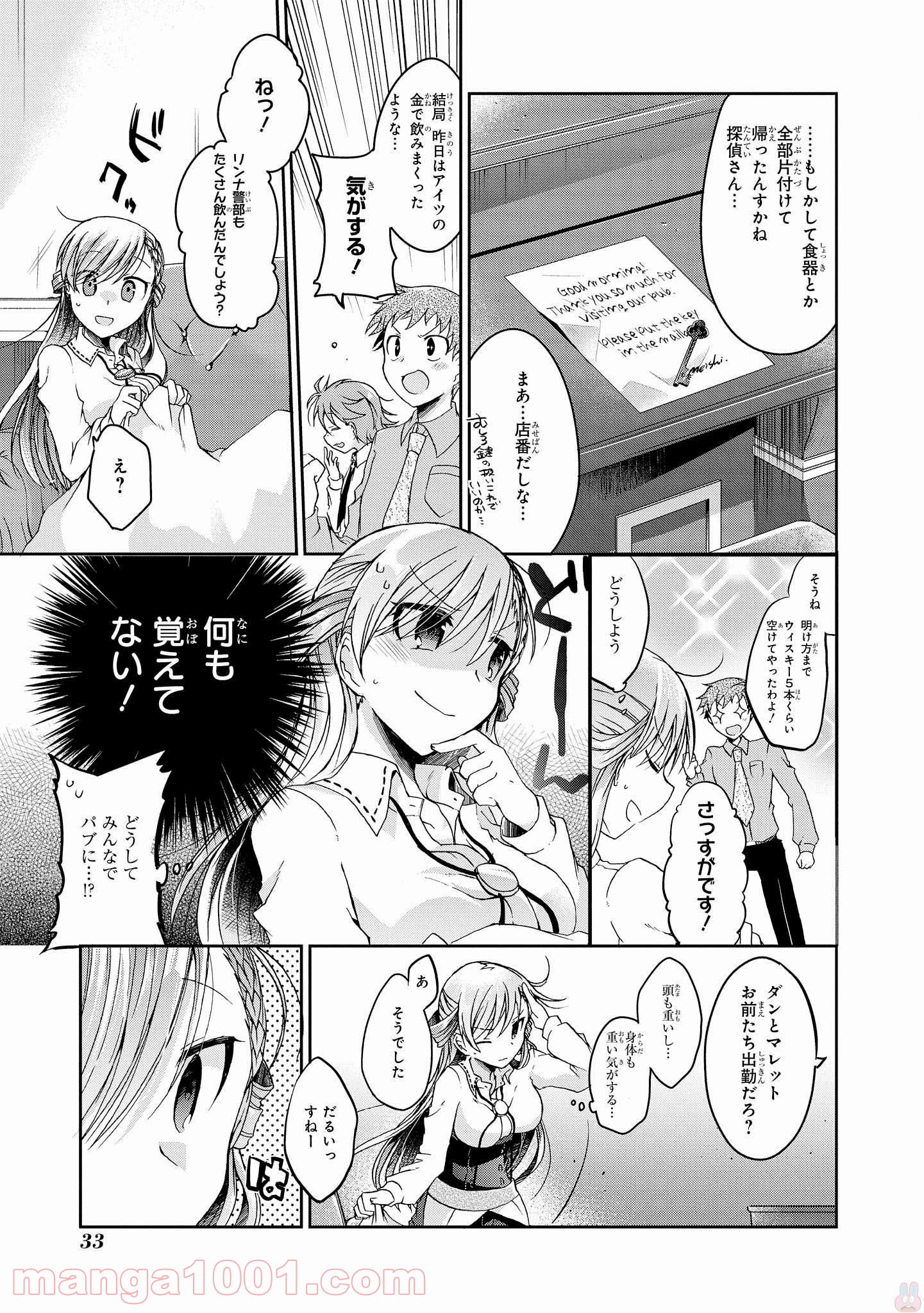 P32