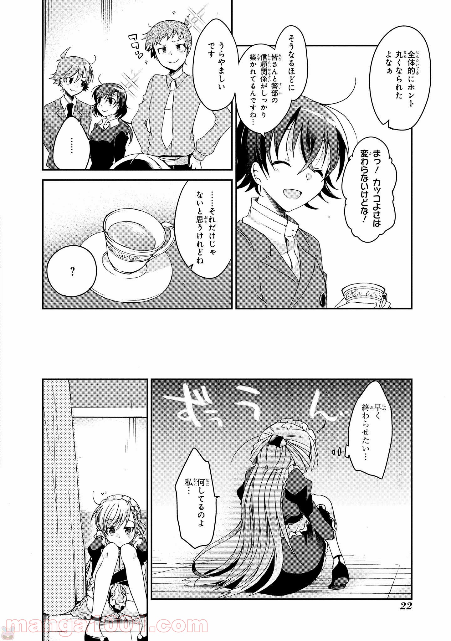 P21