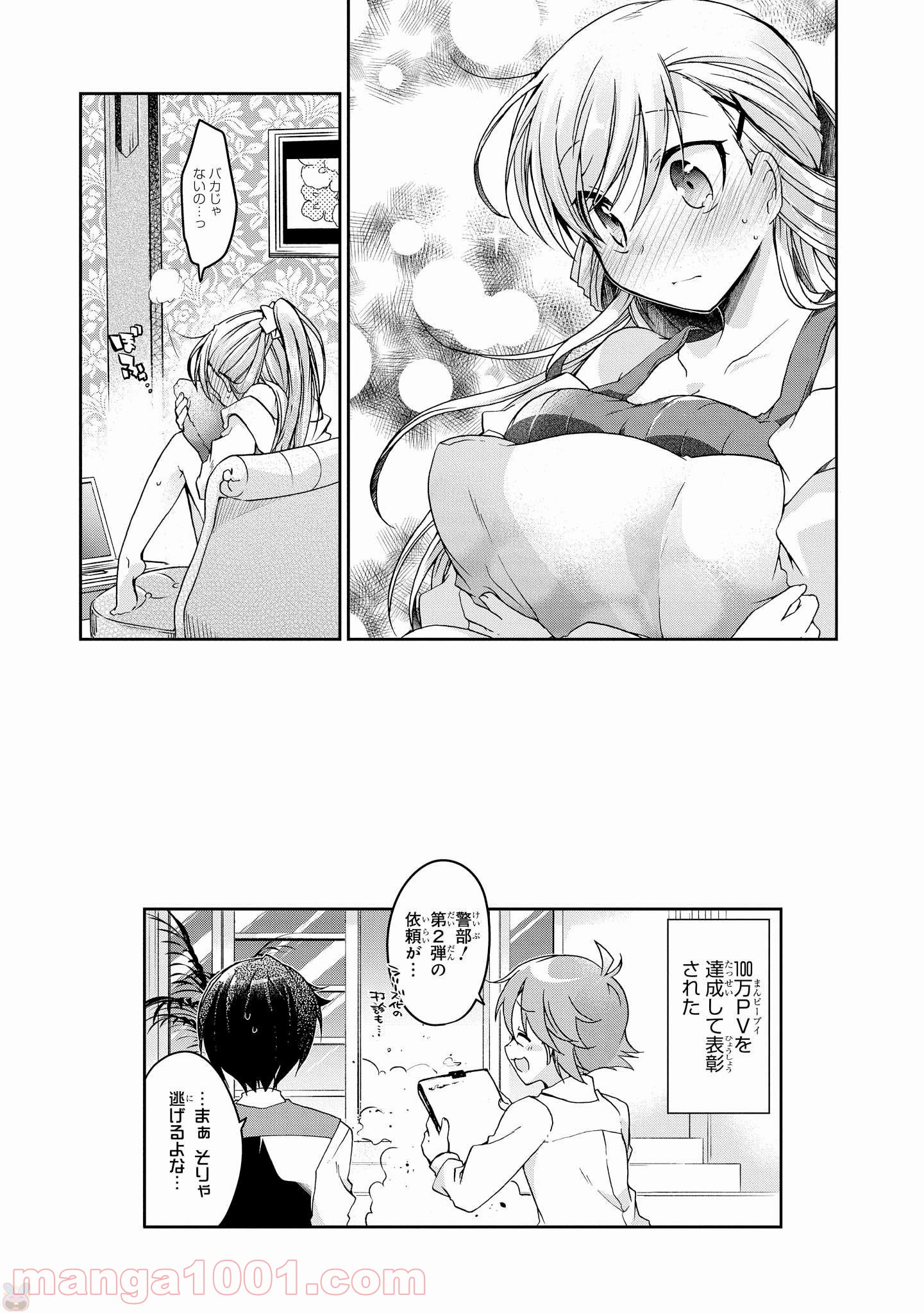 P34
