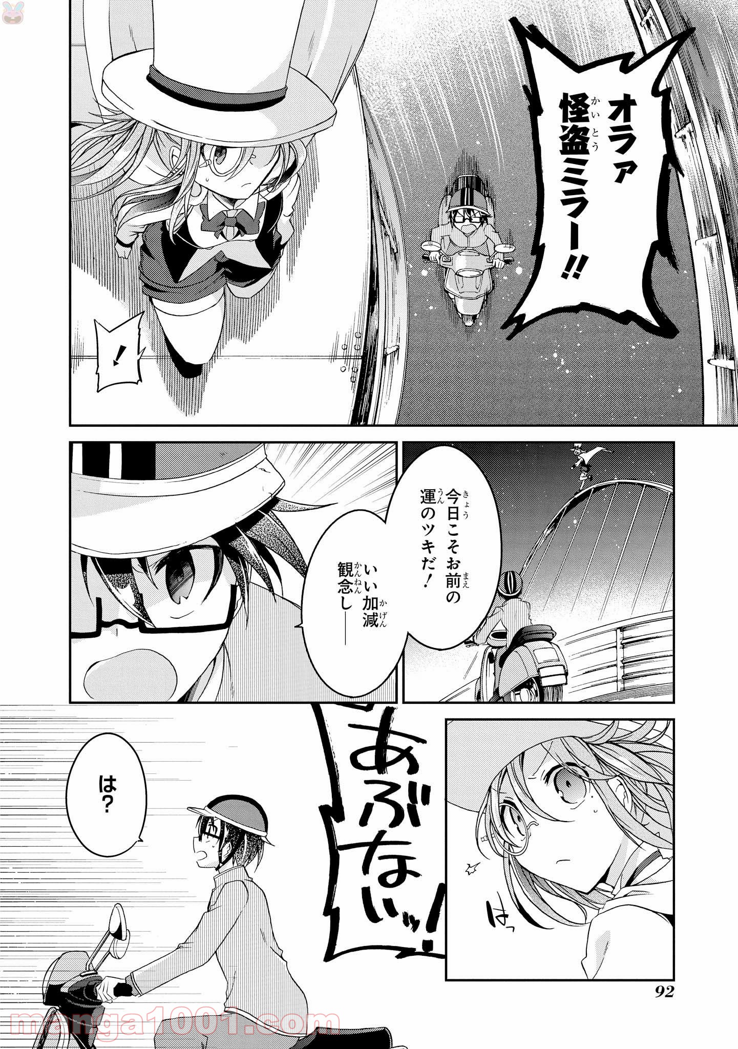 P16