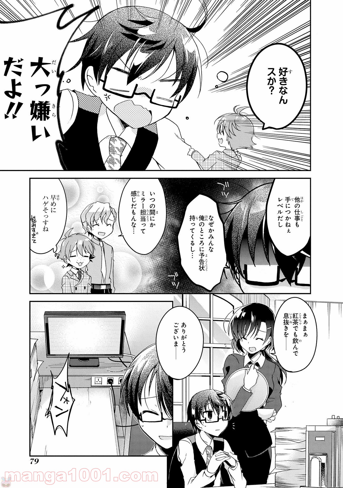 P3