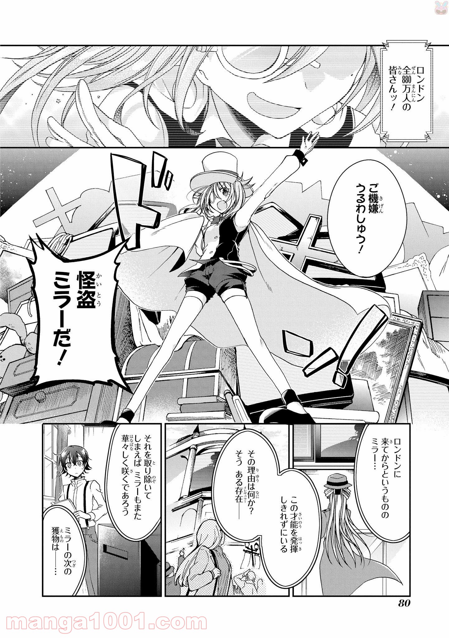 P4