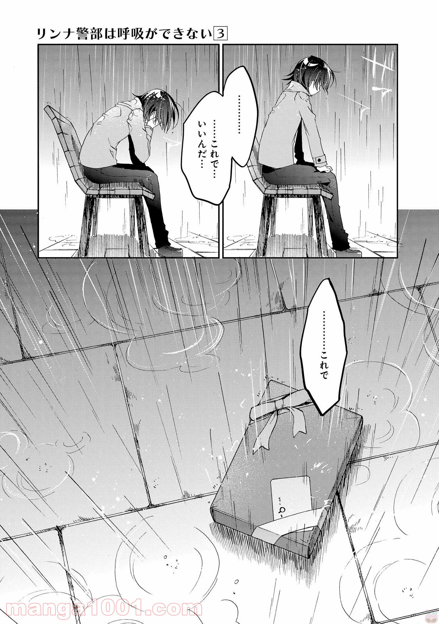 P39