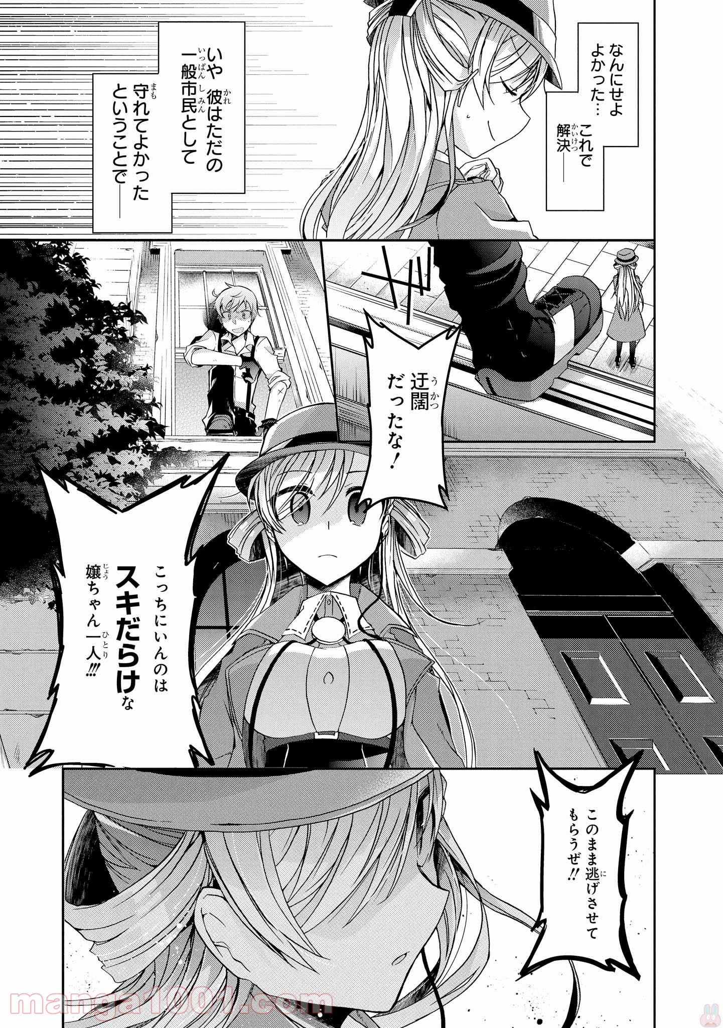 P25