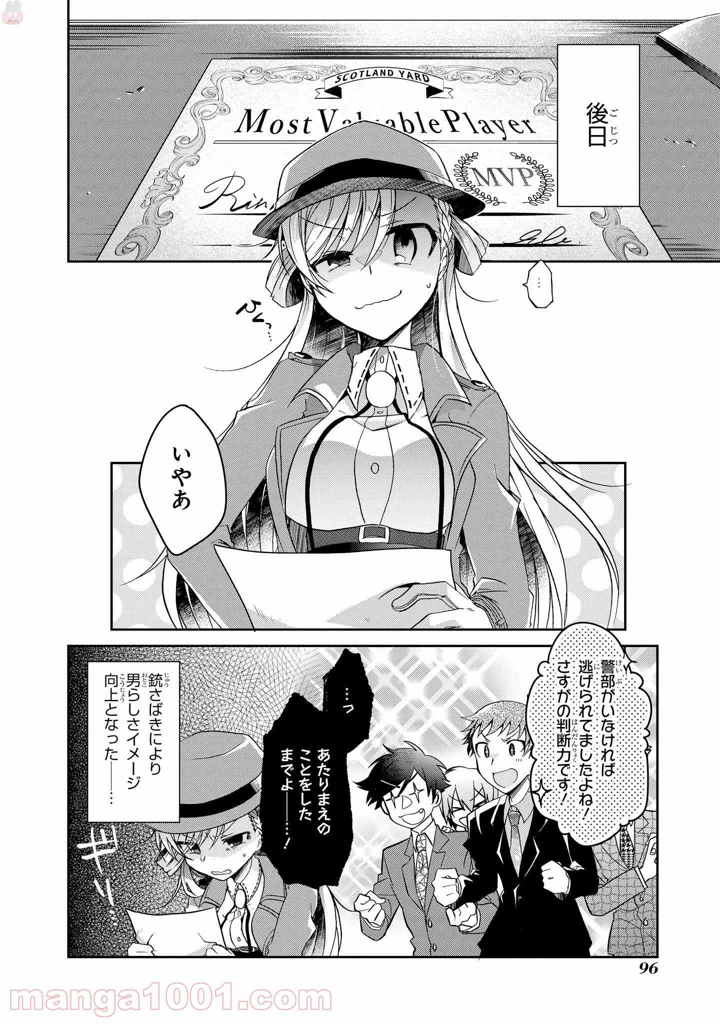 P30