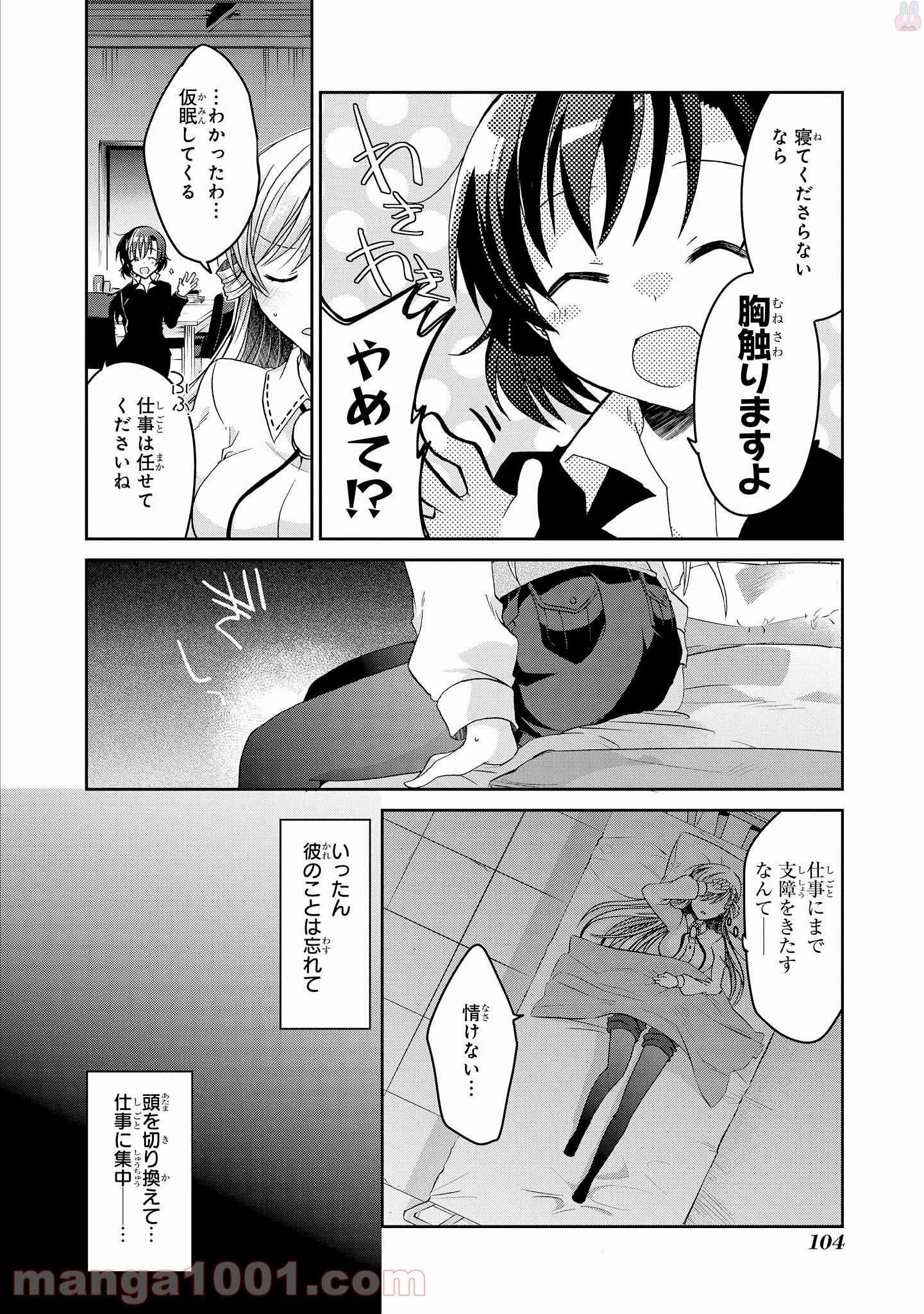 P10
