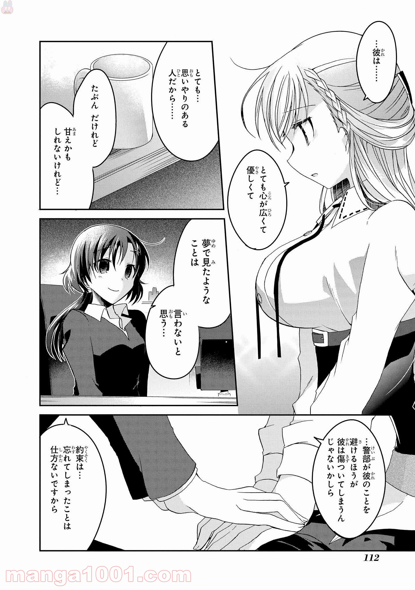 P18