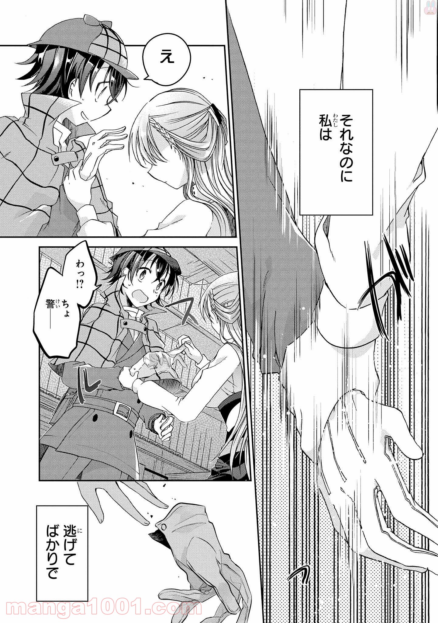 P29