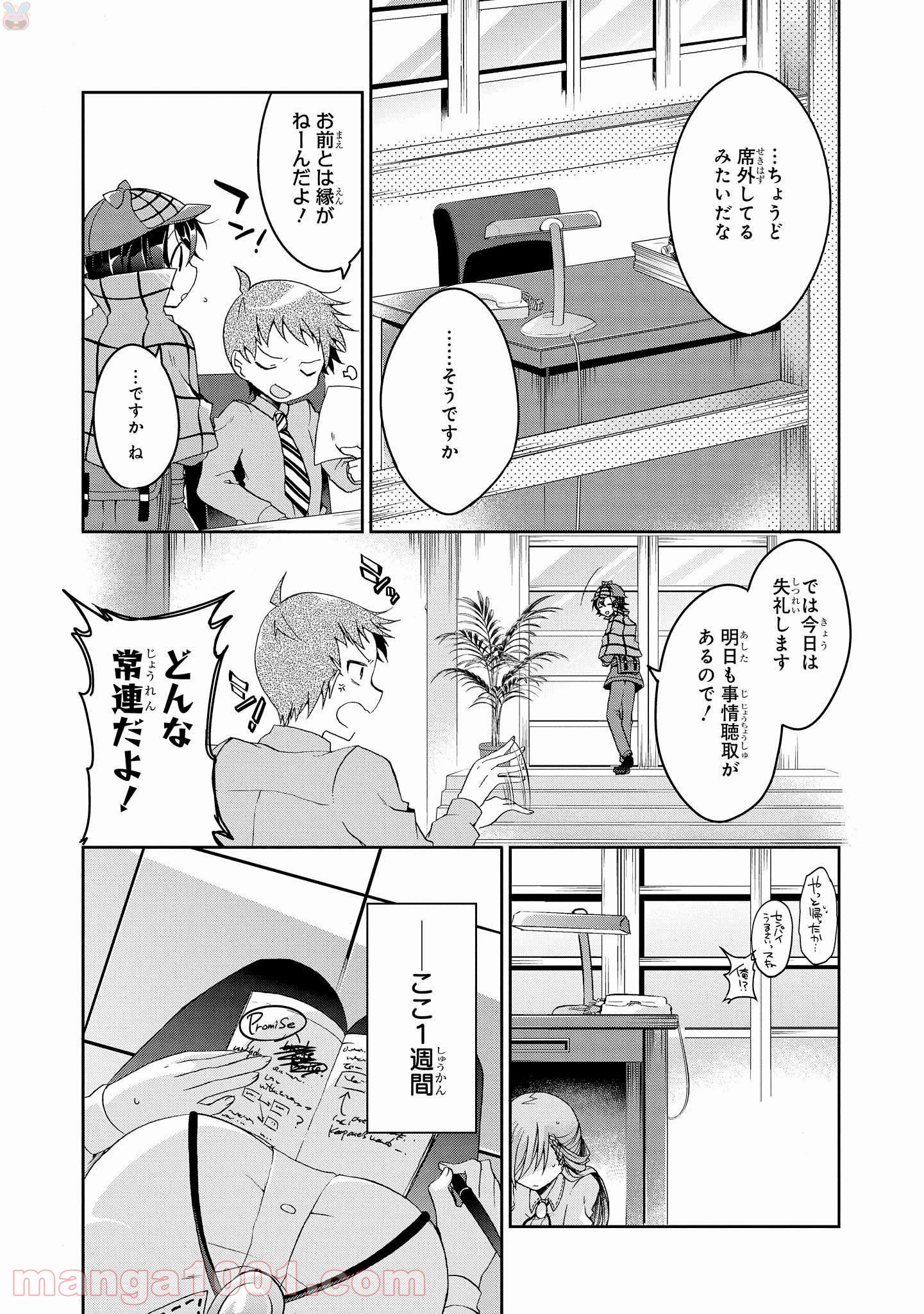 P5