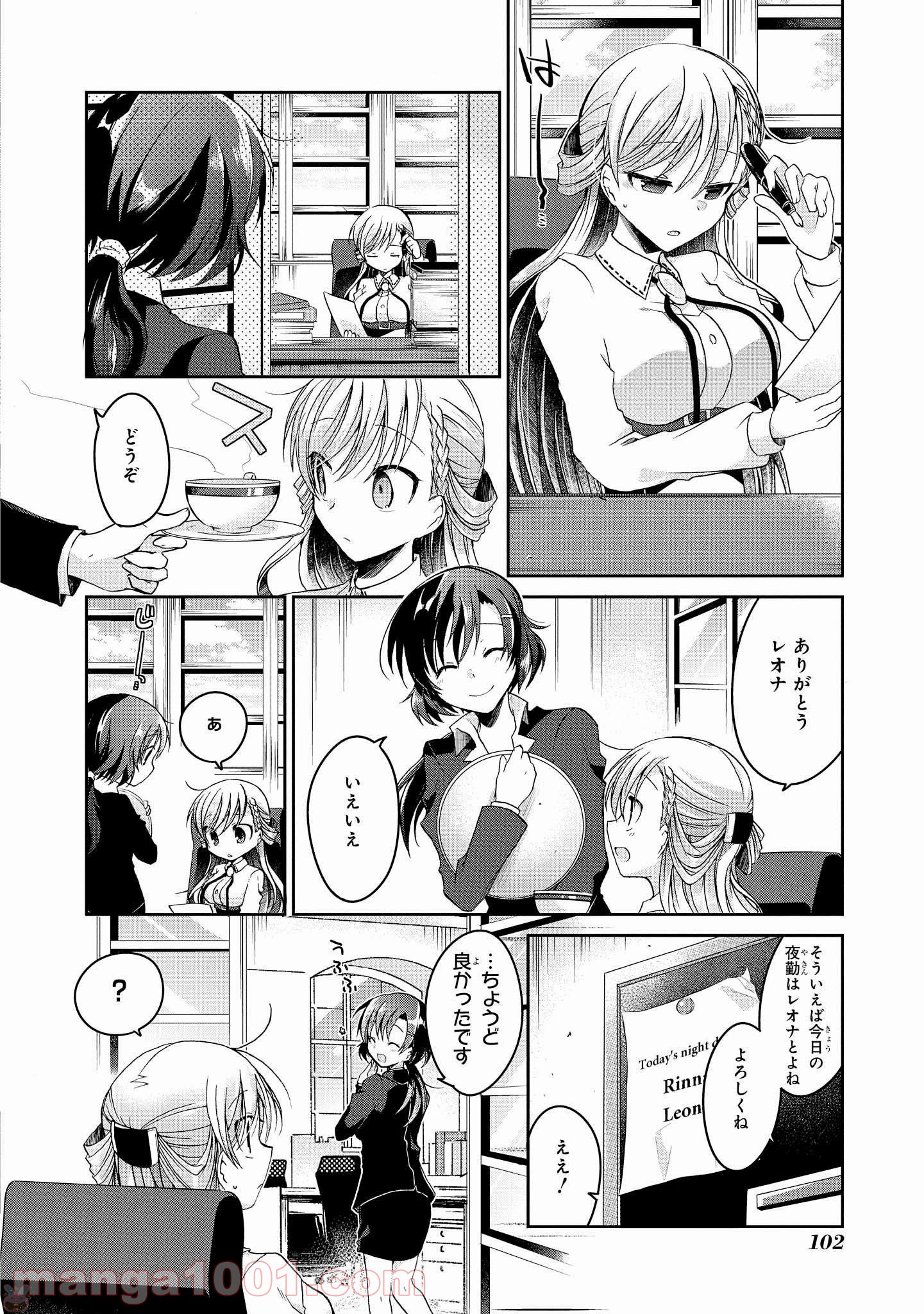 P8