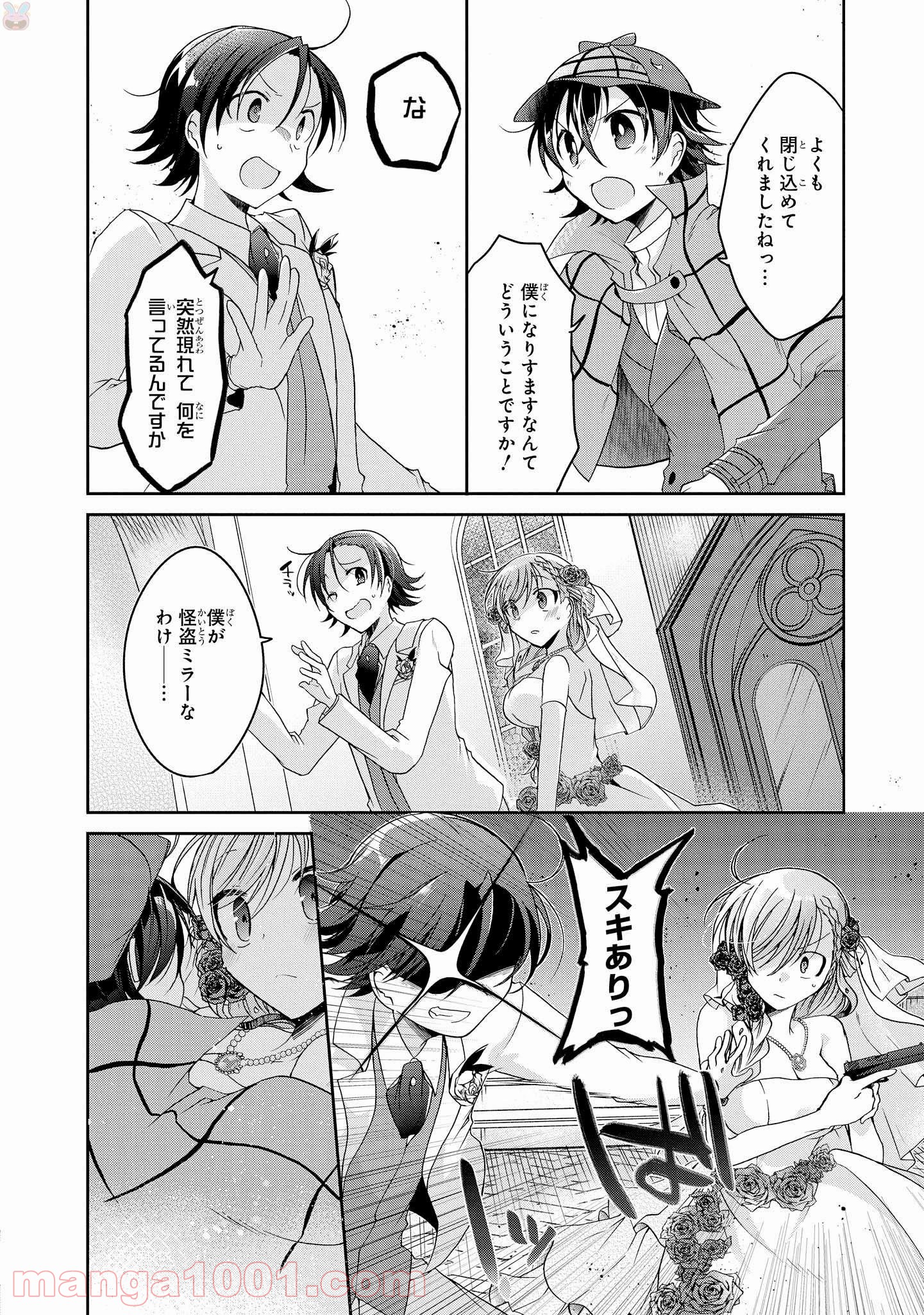 P16