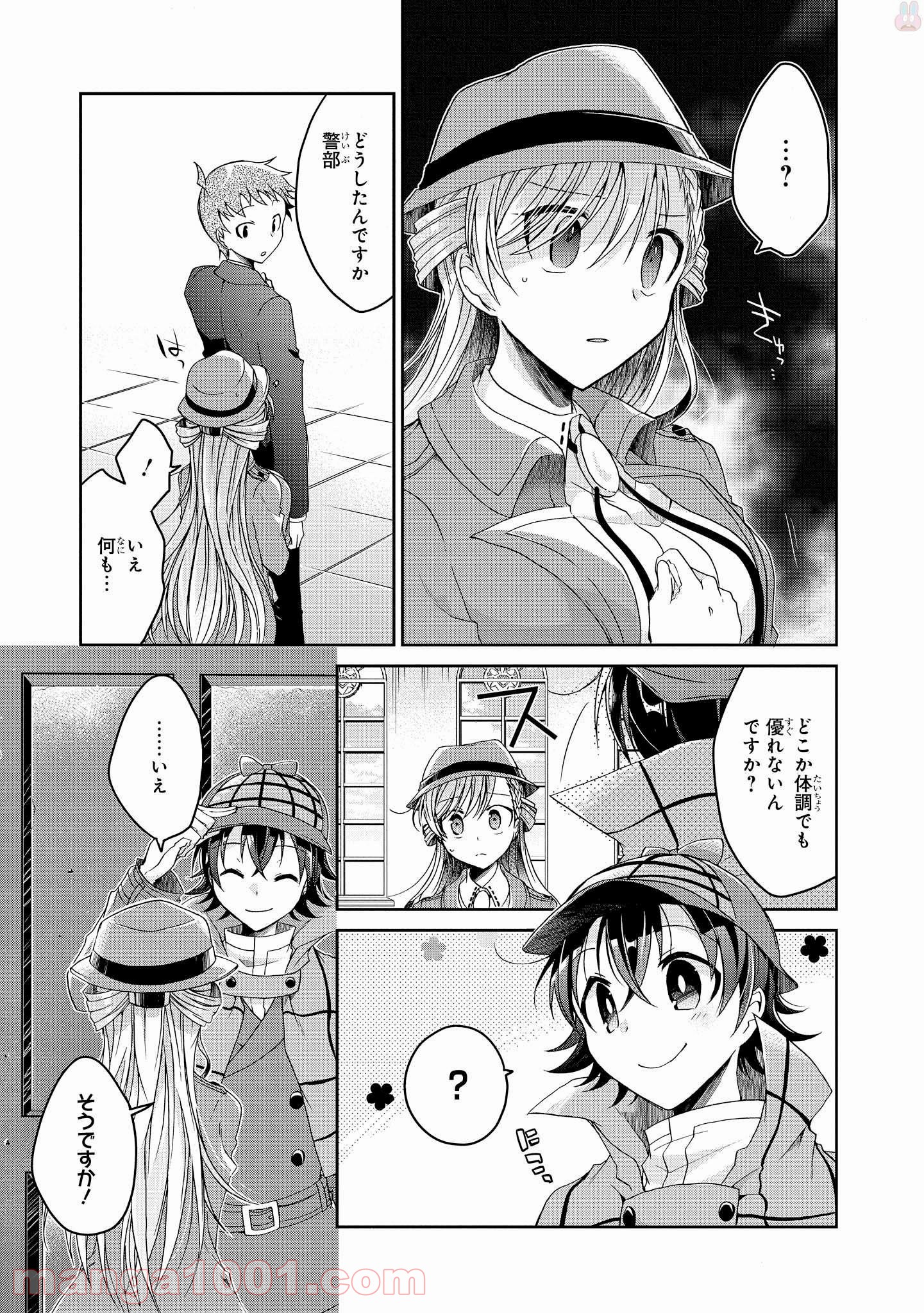 P7