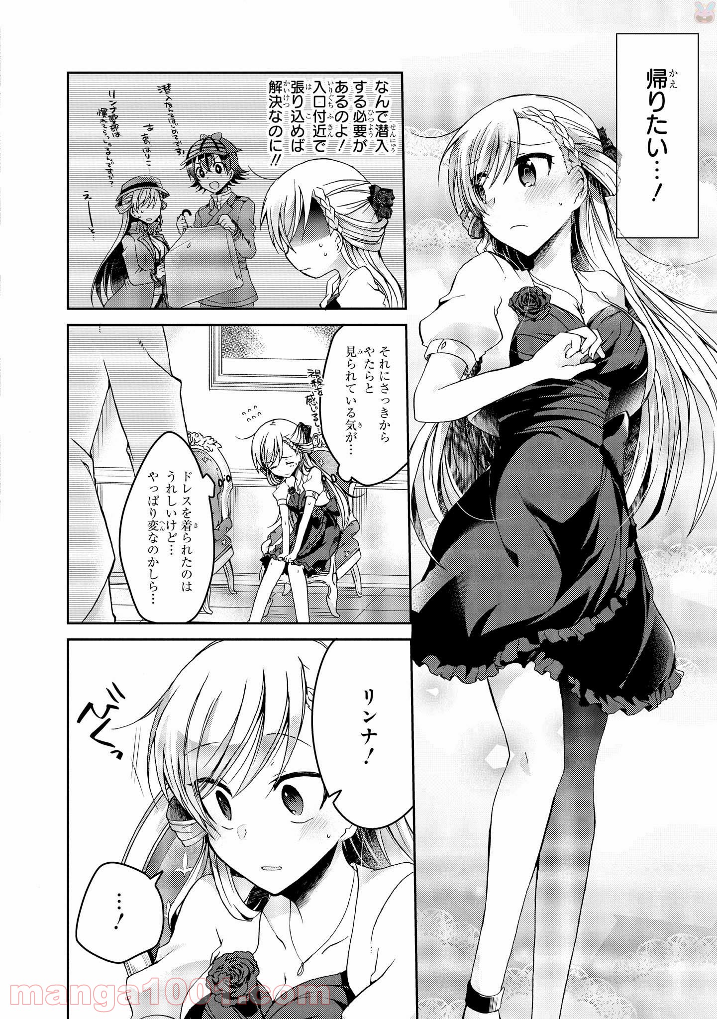 P10