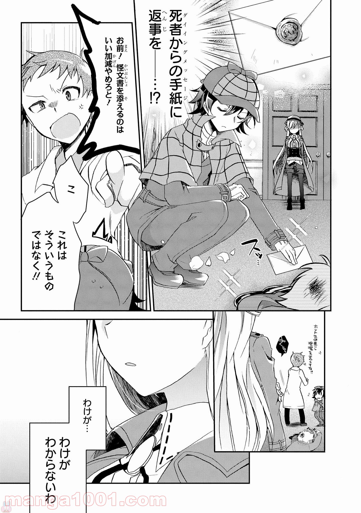 P17