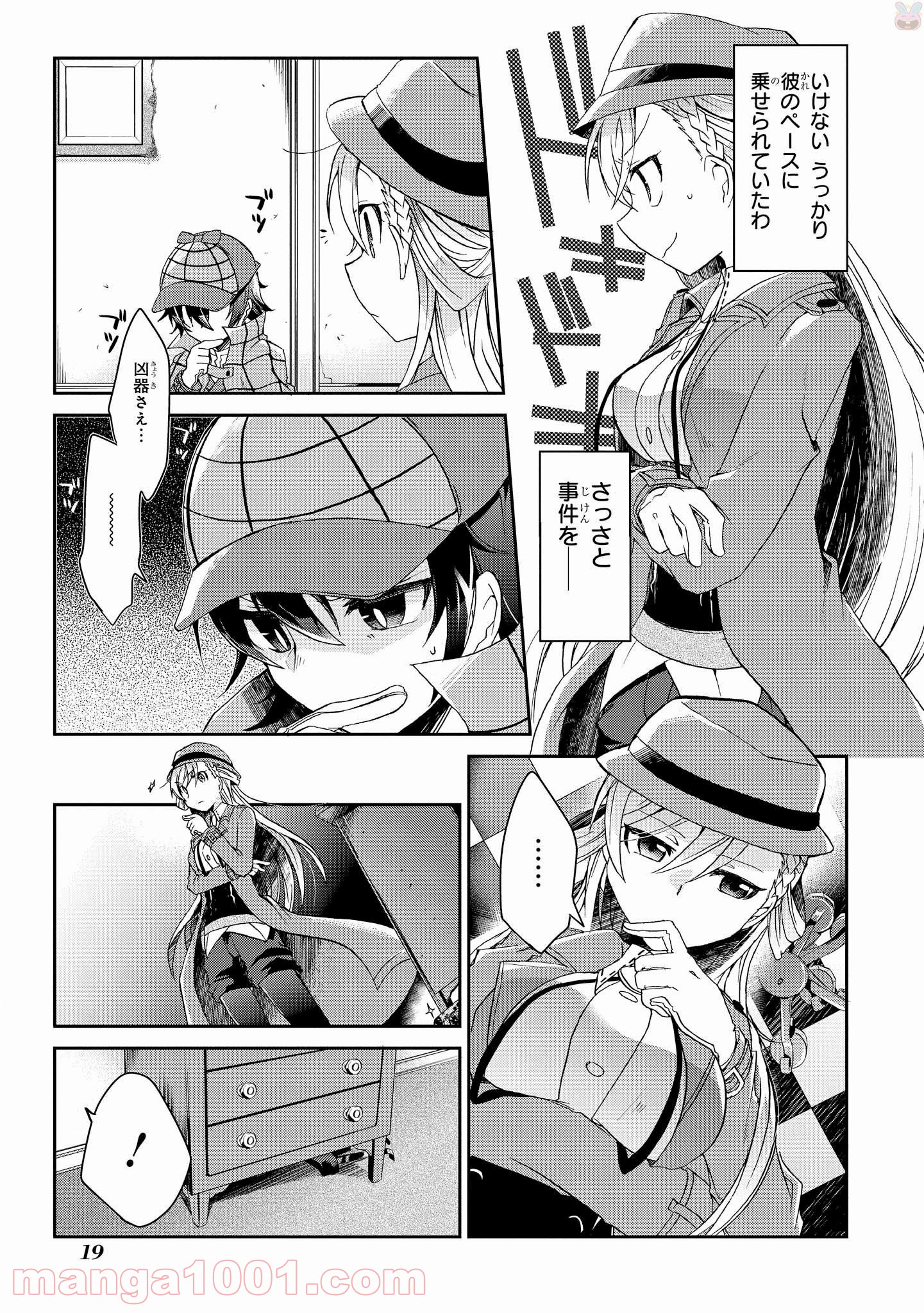P19