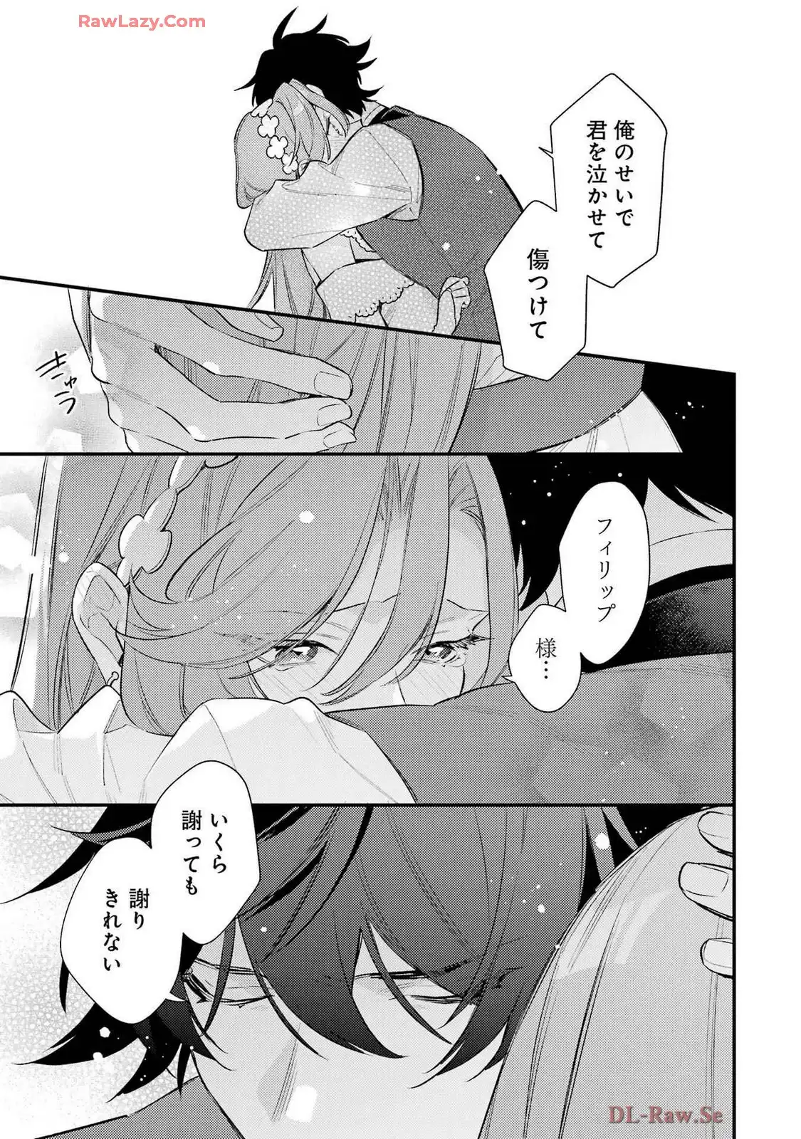 P25