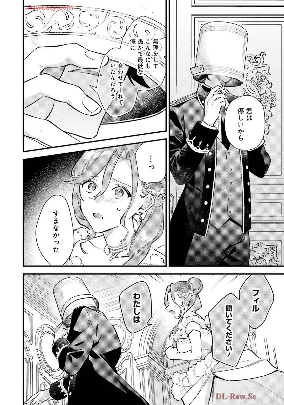 P38