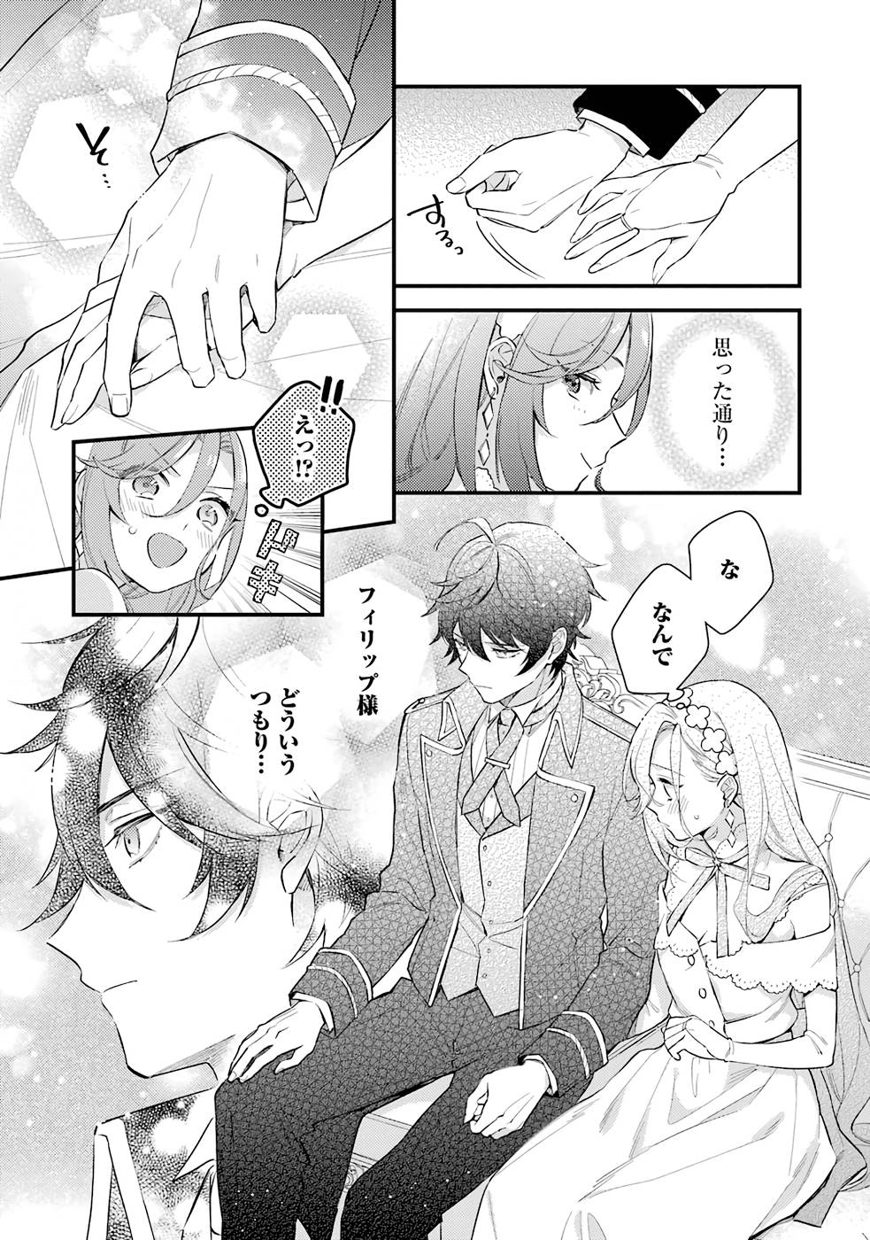 P13