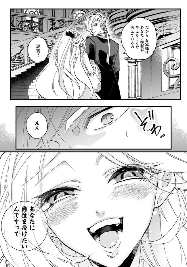 P25
