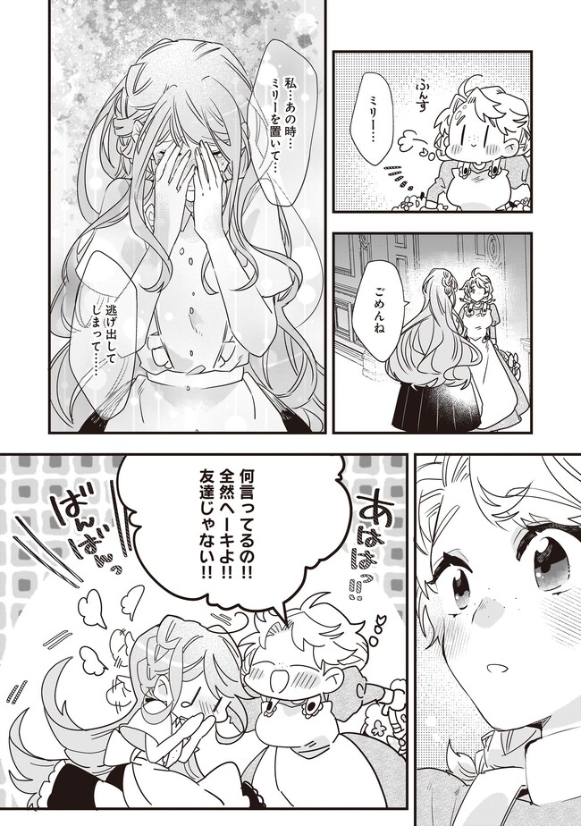P14