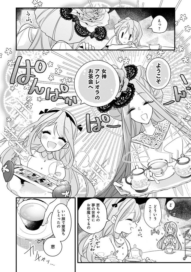 P19