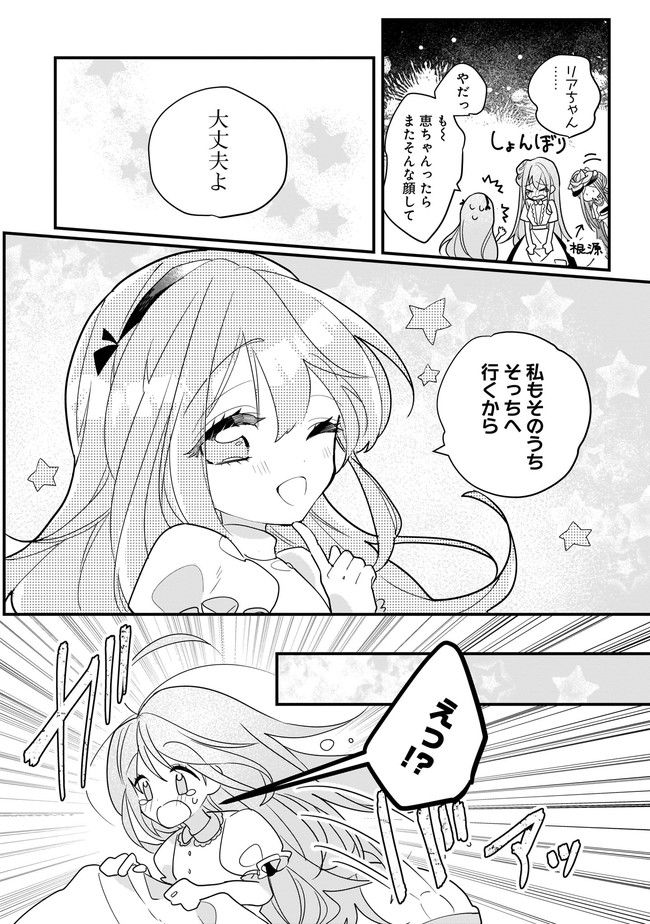 P25