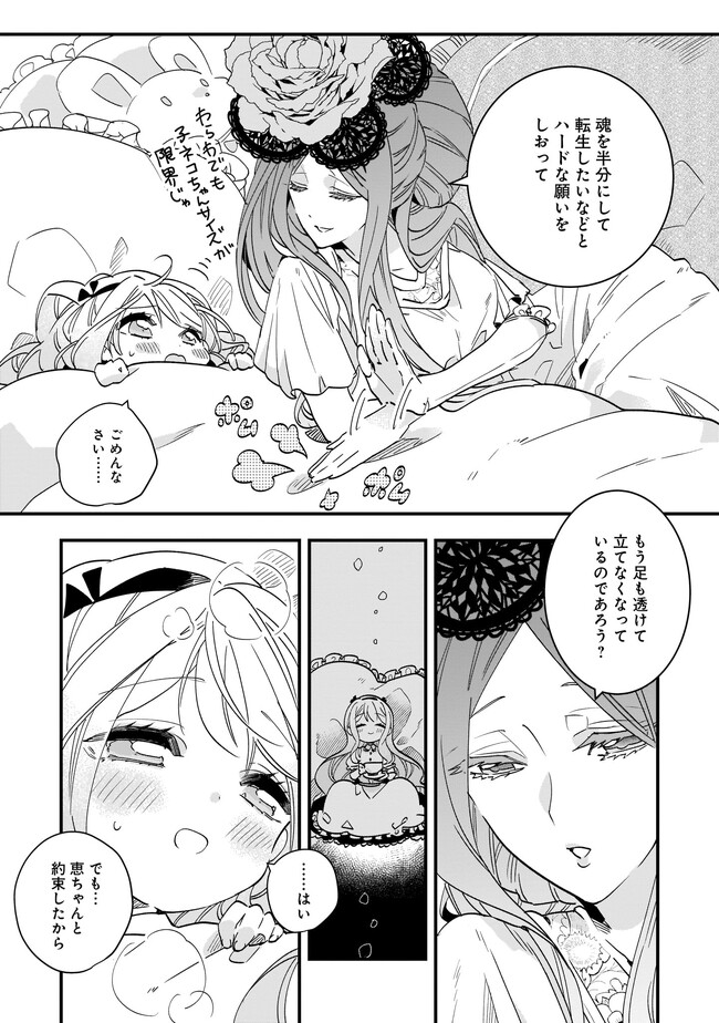 P10