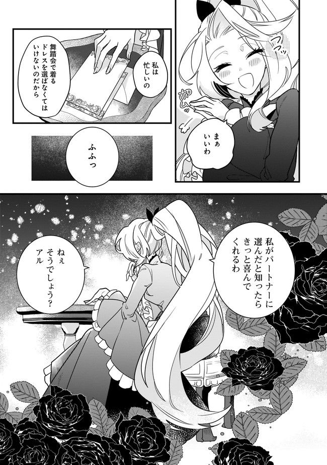 P25