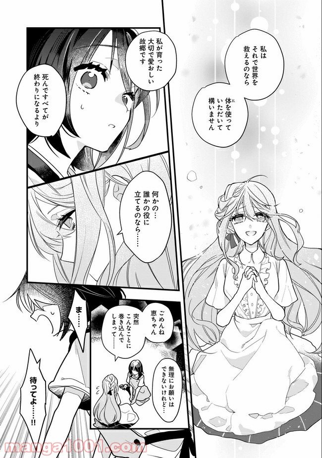 P14