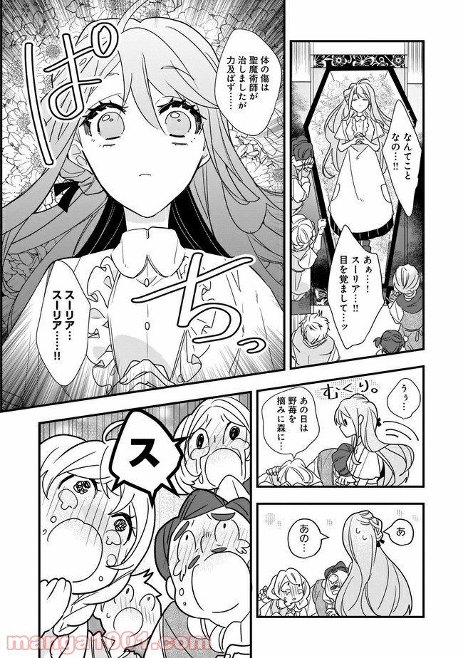 P21