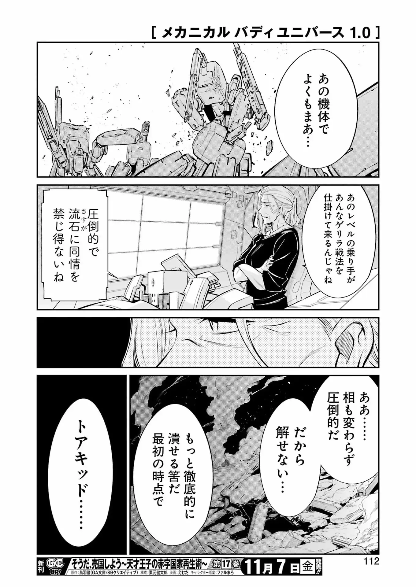 P16