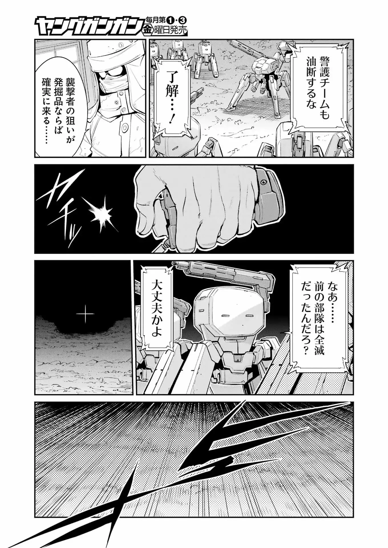 P7