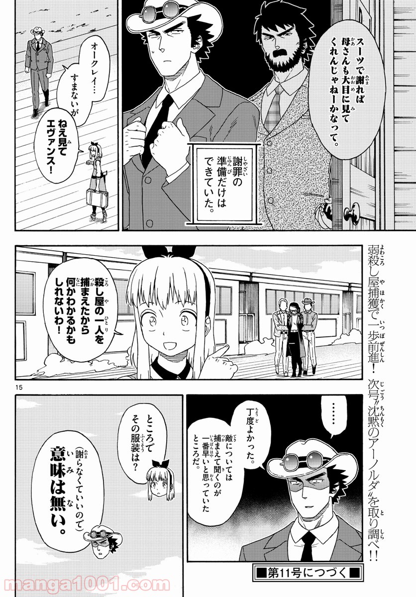 P15