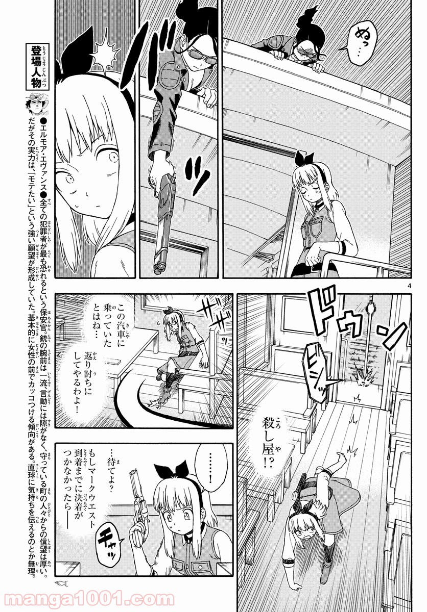 P4