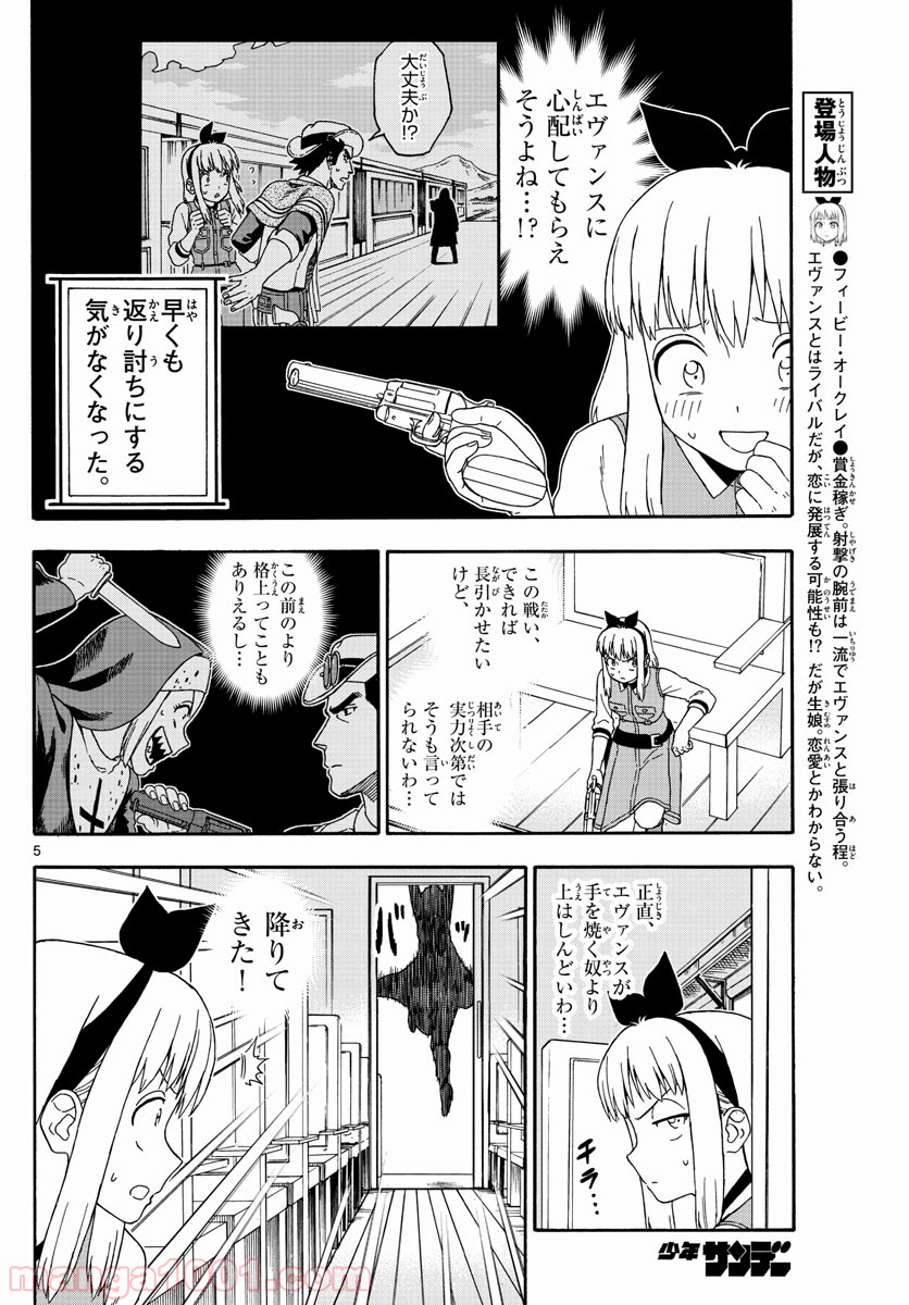P5