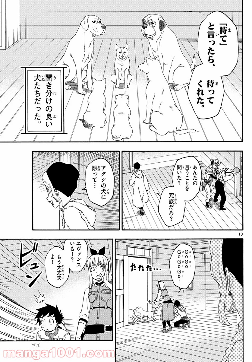 P13